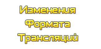 ift