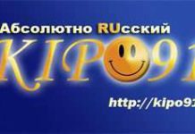 Абсолютно RUсский