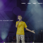 joxi_screenshot_1490442309705