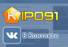 О нас в соц.сетях и не только !!!