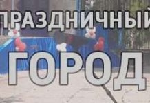 Про праздники