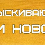 news web