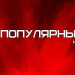 radio web