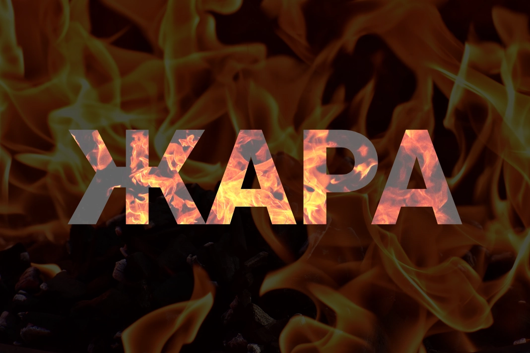 Опасная южная жара