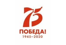 С Днём Победы