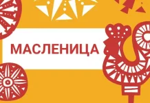 Эх, Масленица